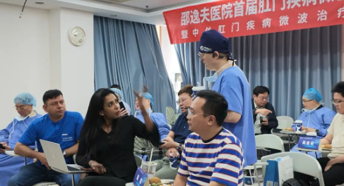 聚焦微创前沿，微波技术赋能肛肠诊疗——邵逸夫医院首届肛门疾病微创治疗高峰论坛成功举办